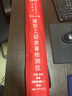 華昌華昌2米靠尺驗房工具套裝高精度建筑工程檢測尺水平尺驗收垂直度 指針靠尺 曬單實拍圖