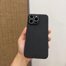 詔絢【超薄凱夫拉】適用蘋(píng)果16ProMax手機殼凱夫拉芳綸碳纖維iPhone15Pro保護套全包鏡頭簡(jiǎn)約磨砂后殼 【凱夫拉】精孔款｜600D 蘋(píng)果16Promax 曬單實(shí)拍圖