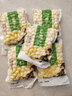 白果煲湯 銀杏果500g*5袋裝 邳州白果仁甜湯非新鮮煮粥非即食白果 曬單實(shí)拍圖