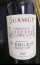 圣芝（Suamgy）G620圣爱美隆AOC干红葡萄酒 750ml*2瓶 双支礼盒装 法国进口红酒 实拍图