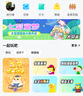 玩吧App 玩吧鉆石 3880鉆 填寫(xiě)玩吧號充值(稱(chēng)號、表白卡自動(dòng)發(fā)) 數字音像 曬單實(shí)拍圖
