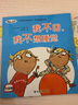 查理與勞拉升級(jí)版 共15冊(cè) 3-6歲 幼兒圖書 繪本 早教書 兒童書籍 曬單實(shí)拍圖