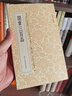 【正版包郵】閑章三百品 篆刻小叢書 浙江人民美術(shù)出版社 曬單實拍圖