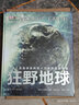 DK狂野地球 6-12-15周歲青少年科普百科書籍 揭秘動物王國星球海洋世界地球書天文科普書中小學 課外科普書 曬單實拍圖