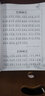 包郵正版中華經(jīng)典素讀本全十二冊(一至六年級)陳琴  176 曬單實(shí)拍圖