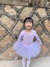 舞東方舞蹈服兒童女秋冬長(cháng)袖芭蕾舞裙女孩幼兒中國舞跳舞衣服女童練功服 淺紫色（長(cháng)袖） 120  (高110-120cm 重33-38斤) 曬單實(shí)拍圖
