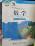 【新華書(shū)店正版】初中7七年級上冊人教版語(yǔ)文+北師大版數學(xué)全套2本課本教材北師大版七年級上冊數學(xué)教科書(shū)初一上冊語(yǔ)文數學(xué)課本 曬單實(shí)拍圖