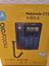 摩托罗拉(Motorola)电话机座机固定电话 办公家用 免提 免打扰 简约时尚CT210C(黑色)  实拍图