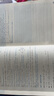 騰遠(yuǎn)高考高中文言文完全解讀高中語(yǔ)文必背古詩(shī)文全解一本通2026高中語(yǔ)文必背古詩(shī)文人教版高中文言文翻譯書高中文言文閱讀訓(xùn)練高中必背古詩(shī)文全解萬(wàn)唯高中?？嘉难晕姆g新教材高中古詩(shī)文文言文訓(xùn)練 文言文完全解 曬單實(shí)拍圖