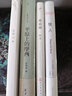 米/蘇童作品系列 曬單實(shí)拍圖