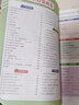 2022春倍速學(xué)習(xí)法八年級語文下冊人教實(shí)驗(yàn)版初二8年級語文RJ版教材全解析同步講解訓(xùn)練習(xí)題書 曬單實(shí)拍圖