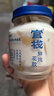 官?！酒呦?jié)禮物】養(yǎng)宮鮮燉花膠凝粹 深海魚膠孕婦滋補(bǔ)營(yíng)養(yǎng)品 季套餐90g*48瓶-每周送4瓶 曬單實(shí)拍圖