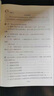 2025秋新版小學必刷題二年級上冊語文數學人教版北師大蘇教版西師版2二上同步訓練一課一練理想樹練習冊天天練 二上數學人教版 曬單實拍圖