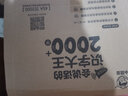 會說話的象形識字有聲書 識字大王2000字 0-3-6-8歲幼兒啟蒙早教書 唐詩三百首300首唐詩 幼兒版圖書 1歲半2歲寶寶學說話書籍認知小百科 兒童手指點讀發(fā)聲書讀物拼音漢字英語學習認字神器點讀機 曬單實拍圖