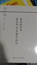 梁啟超家書 南長街54號梁氏函札/梁啟超作品系列 曬單實拍圖