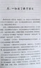 讀歷史學(xué)成語(yǔ) 上中下全套3冊(cè) 韓興娥課內(nèi)海量閱讀叢書(shū) 成語(yǔ)故事書(shū)三四五六年級(jí)小學(xué)生課外閱讀 曬單實(shí)拍圖
