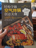 【官方正版-贈書簽】四季有味 曾黎的私房食單 四季食單 4個(gè)季節(jié)58道菜譜 簡單易學(xué)的烹飪技巧 曾黎的人生感悟跟隨季節(jié)的腳步養(yǎng)生 四季有味 曬單實(shí)拍圖