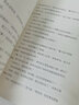 解密·強(qiáng)直性脊柱炎/疼痛防治靠自己百問叢書 曬單實(shí)拍圖
