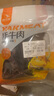 胖金妹牦牛肉風干不辣小錘干巴原味干巴越嚼越香云南麗江特產不辣干巴 250g 曬單實拍圖
