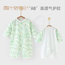 莫代爾新款兒童內(nèi)褲嬰兒夏季連體衣嬰幼兒衣服寶寶夏裝空調(diào)服0-6-12月哈 小青龍(無骨) 80cm 曬單實拍圖