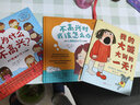 我要了解自己+我要做自己：美國心理學(xué)會(huì )兒童情緒管理與性格培養自助讀物(自信 自尊 青春期 中小學(xué)生適讀 套裝2冊) 曬單實(shí)拍圖