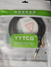 YYTCG雙鍍銀3.5mm音頻線公對(duì)公發(fā)燒級(jí)雙頭耳機(jī)線立體聲音響線電腦手機(jī)車載車用AUX音頻線 直-彎1.5米 曬單實(shí)拍圖
