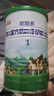 歐能多原裝進(jìn)口有機(jī)嬰兒奶粉宜品1段生牛乳配方新生嬰兒一段0-6月齡800g 有機(jī)一段350克 曬單實(shí)拍圖