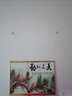 欣艾迪 石墨烯碳晶墻暖壁畫家用節(jié)能取暖器壁掛式碳纖維電暖器電暖氣片電熱板智能溫控器控制器1200w 金框1200W-07 曬單實(shí)拍圖