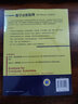 數(shù)學(xué)分析原理：面向計(jì)算機(jī)專業(yè)（原書第2版） 曬單實(shí)拍圖