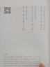 聲律啟蒙：注音朗讀版【3-15歲】中信出版社圖書(shū) 曬單實(shí)拍圖