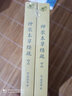 神農(nóng)本草經(jīng)疏（全二冊(cè)）繆希雍中醫(yī)藥學(xué)名醫(yī)別錄全書炮炙大法證類本草先醒齋醫(yī)學(xué)廣筆記圖書籍 曬單實(shí)拍圖
