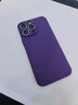 奢甲 適用iPhone13Promax手機殼液態(tài)硅膠蘋果13新款鏡頭全包手機套13Pro個性網(wǎng)紅潮殼 蘋果13【紫水晶】 曬單實拍圖
