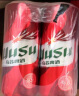 乌苏啤酒（wusu）大红乌苏烈性小麦啤酒500ml*12罐 整箱装（新老包装随机发货） 实拍图
