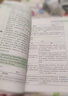 李林生物筆記2025新教材真題分類全刷基礎(chǔ)1000題培優(yōu)400題30天速記高中生物知識(shí)育甲山西高考德叔安德生物 生物遺傳學(xué)+生物實(shí)驗(yàn)與探究 曬單實(shí)拍圖