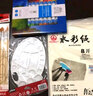 溫莎牛頓 畫(huà)家專(zhuān)用水彩畫(huà)顏料24色套裝 水彩顏料 4件組合套裝 曬單實(shí)拍圖