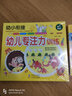 認物大全 兒童早教啟蒙書(shū) 兒童繪本 嬰幼兒?jiǎn)⒚烧J知早教書(shū) 0到3歲2歲寶寶益智書(shū)籍 一歲半寶寶看的書(shū) 圖書(shū)書(shū)本識字卡片兩三歲看圖識物 【全5冊】認物大全+幼小銜接訓練 曬單實(shí)拍圖