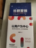 以用戶(hù)為中心（揭示用戶(hù)研究的方法、技巧和底層邏輯） 曬單實(shí)拍圖