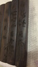 黑檀木鎮(zhèn)紙鎮(zhèn)尺一對(duì)實(shí)木壓書鎮(zhèn)毛筆字壓條紅木雕刻文房四寶用具書法寫字用品 梅蘭竹菊 曬單實(shí)拍圖