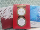 【當當 正版包郵】百部紅色經(jīng)典系列 年輪 全兩冊 曬單實(shí)拍圖