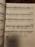 中国音乐学院基本乐科考级教程1-6 2021年新版音基 乐理书 考级1-2 3-4 5-6 社会艺术水平考级考试全国钢琴 基本乐科1-2级 实拍图
