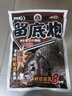霸王戟皮筋顆粒魚(yú)餌料黑坑回鍋魚(yú)猾魚(yú)沾鯉魚(yú)鯽魚(yú)釣餌青魚(yú)秒粘豆釣魚(yú)料 秋冬爆護麻團套餐2袋留底炮 曬單實(shí)拍圖