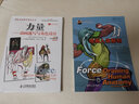 力量 動(dòng)畫速寫與角色設(shè)計(jì)（攝影客出品） 曬單實(shí)拍圖