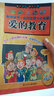 100個(gè)品德故事（彩圖注音）/影響孩子一生的經(jīng)典故事/中國少年兒童閱讀文庫 曬單實(shí)拍圖