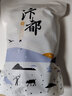 汴都鋪?zhàn)狱S冰糖小粒冰糖做冰糖雪梨煮水必備烘培原料茶飲甜湯甜品伴侶熬粥 黃冰糖 400g*1袋 曬單實(shí)拍圖