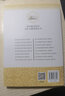 國外教育科學(xué)基本文獻(xiàn)講讀叢書：國外高等教育學(xué)基本文獻(xiàn)講讀 曬單實(shí)拍圖