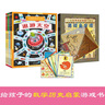 英國趣味數學(xué)大迷宮套裝共7冊 3-9歲 益智游戲書(shū) 專(zhuān)注力觀(guān)察力訓練畫(huà)冊 曬單實(shí)拍圖