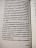 現代圖書(shū)館005 我非我腦21世紀的精神哲學(xué) 備受世界矚目的哲學(xué)家馬庫斯的暢銷(xiāo)作品 曬單實(shí)拍圖