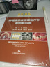 種植支抗在正畸治療中的創(chuàng)新應(yīng)用 曬單實(shí)拍圖