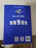 Java設計模式 清華大學(xué)出版社 劉偉 編著(zhù) 著(zhù) 書(shū)籍 曬單實(shí)拍圖