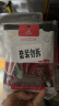 尚烤佳（Suncojia）烧烤调料 孜然粉 辣椒粉 烧烤料 组合装4包 实拍图